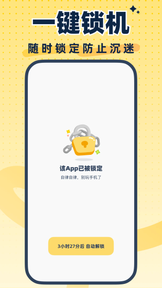 LinkUp - 实时定位守护，让爱时刻在线 Hero图